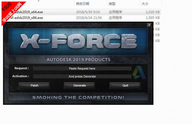 CAD2019注册机