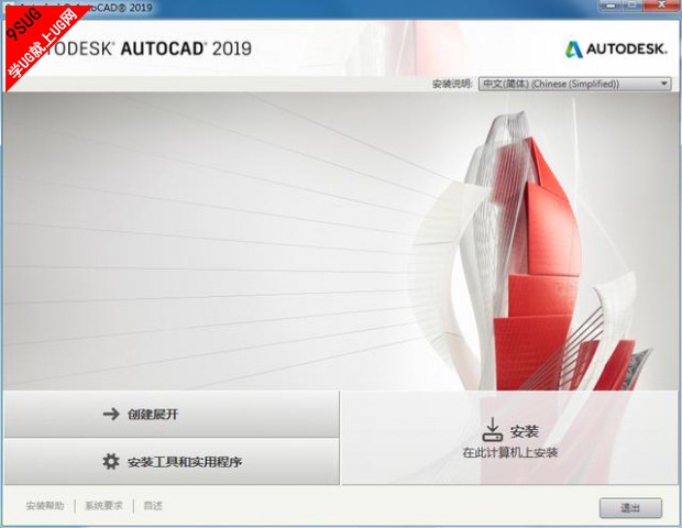 AUTO CAD2019