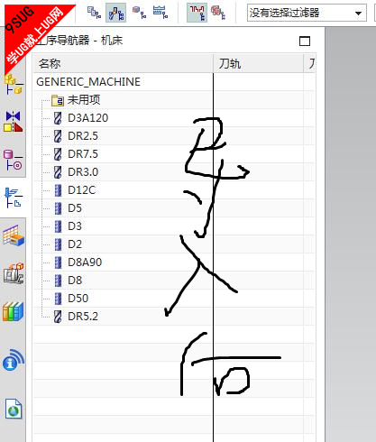 UG编程