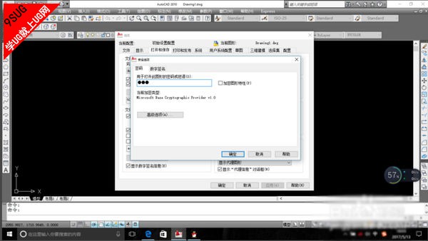 CAD下载