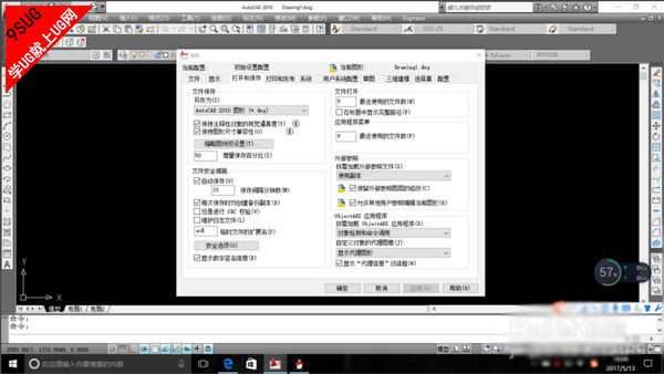 CAD教程