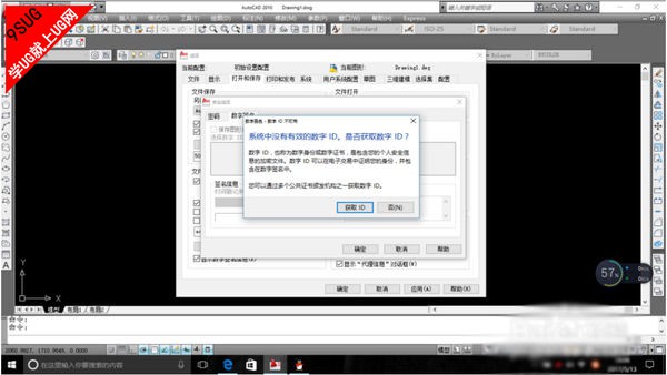 免费CAD
