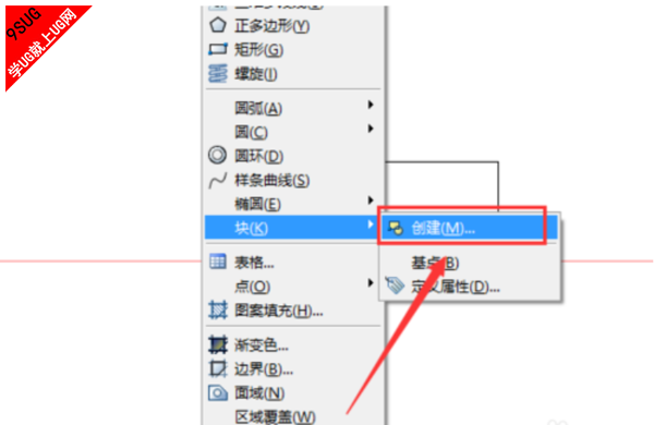 CAD块教程-2.png