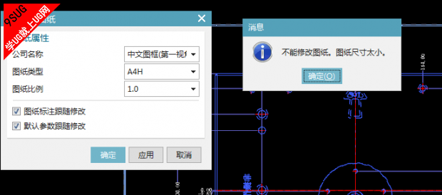 星创自动出图
