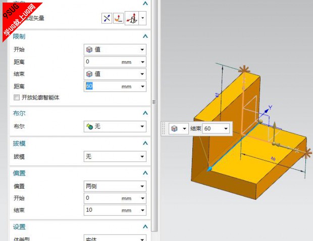 学NX技巧，不规则倒斜角，UG练习题2-5.jpg