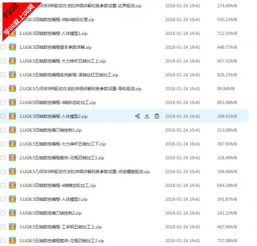 五轴编程教程-1.jpg