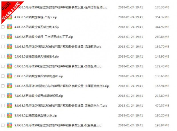 五轴编程教程-2.jpg
