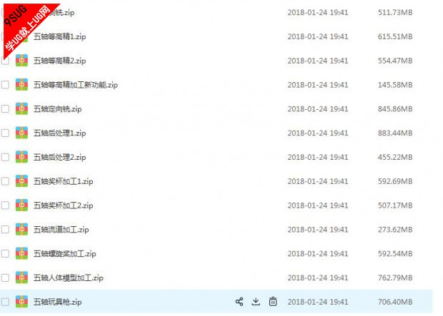 五轴编程教程-4.jpg