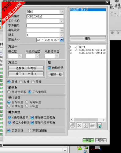 自动放电图.png