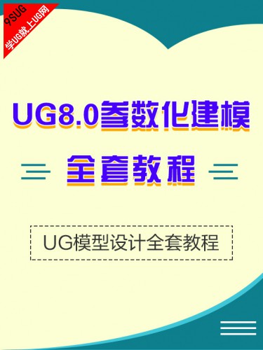 UG8.0（576_768）.jpg