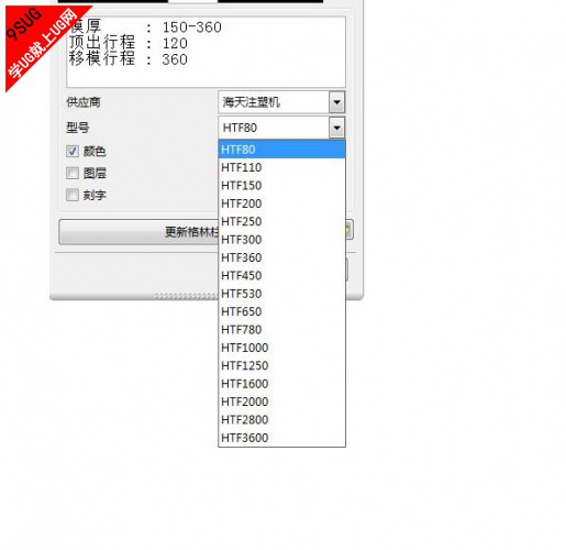 模具.jpg