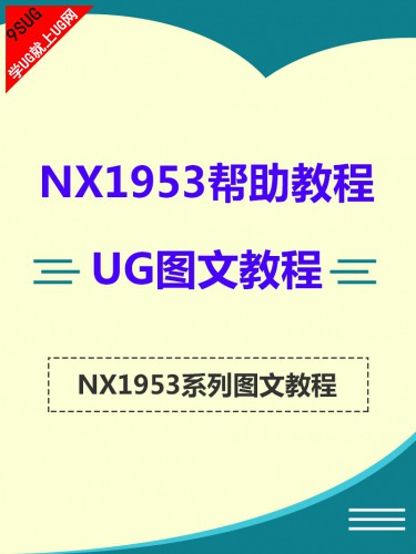 NX1953图文（576_768）.jpg