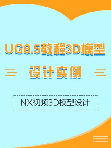 UG8.5（576_768）.jpg