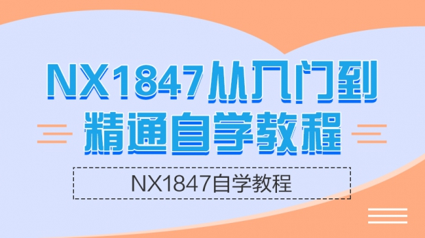 NX1847（844_474）.jpg