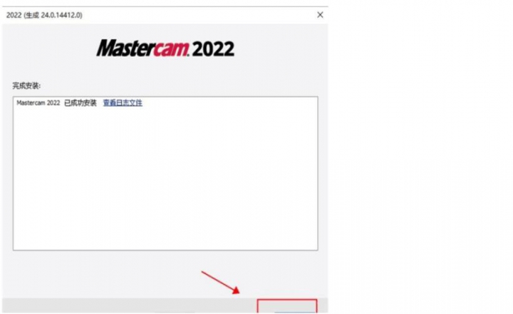 MasterCAM2022安装-7.jpg