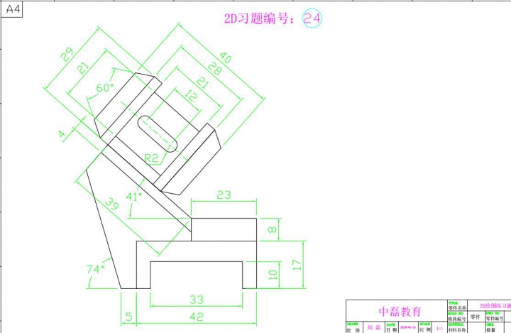 CAD练习图纸.jpg