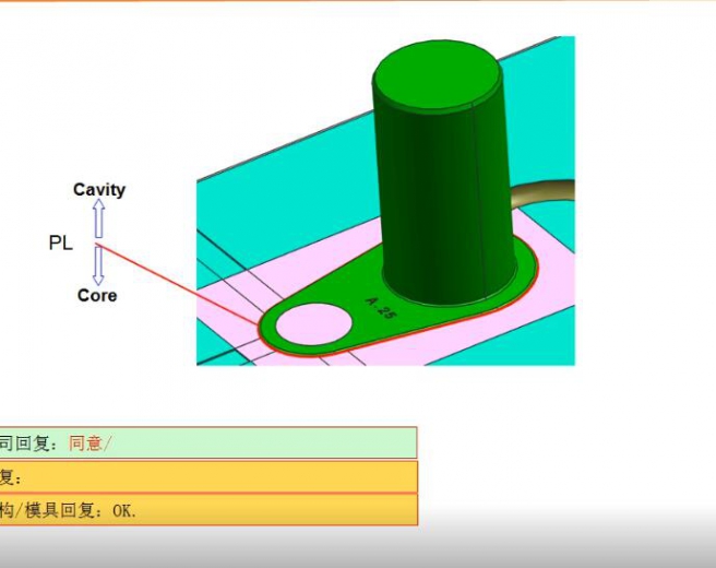 免费UG模具设计视频教程.jpg