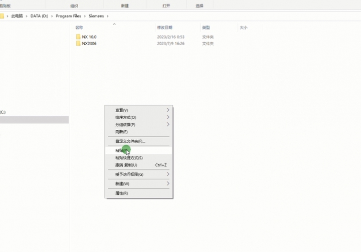 NX2306安装方法13.png