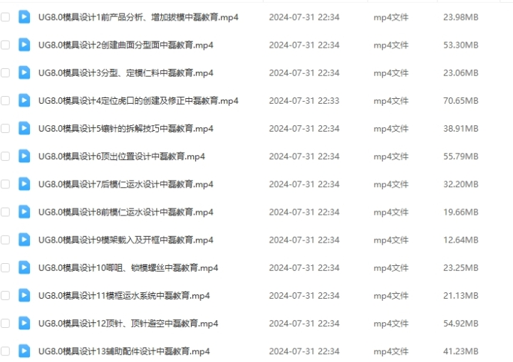 01模具设计.png
