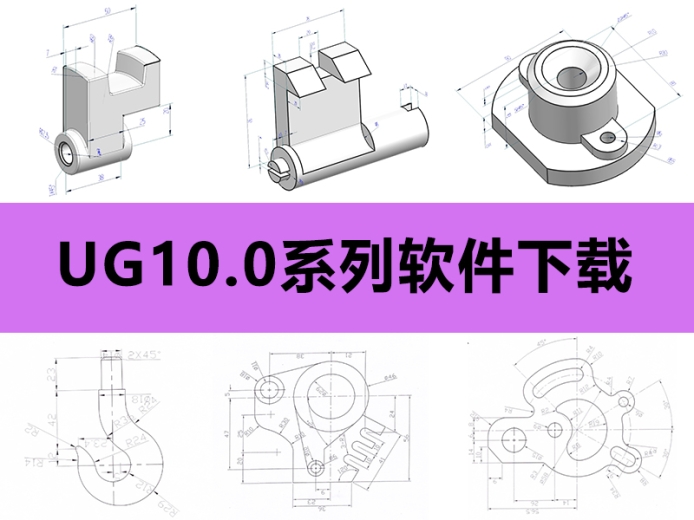 NX10.0下载.jpg