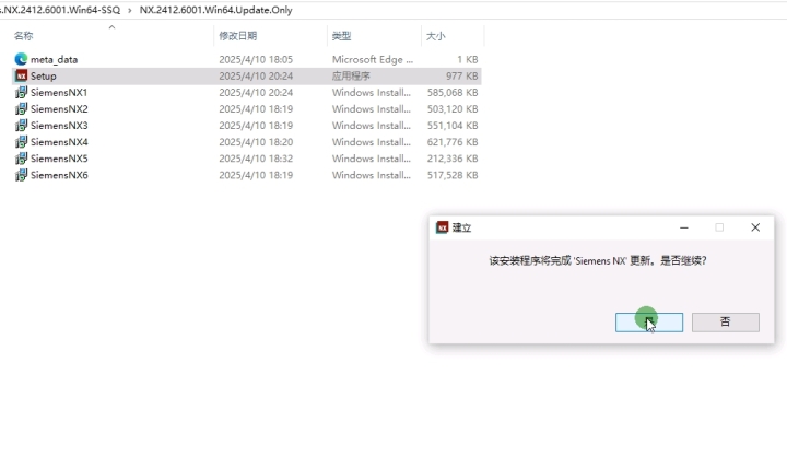NX2416-6001下载05.png