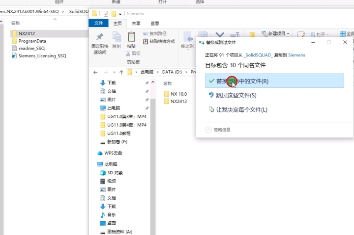 NX2416-6001下载09.png