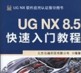 UGNX8.5Ž̡̳