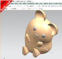 UG10.0小老鼠3D图档下载－就上UG网