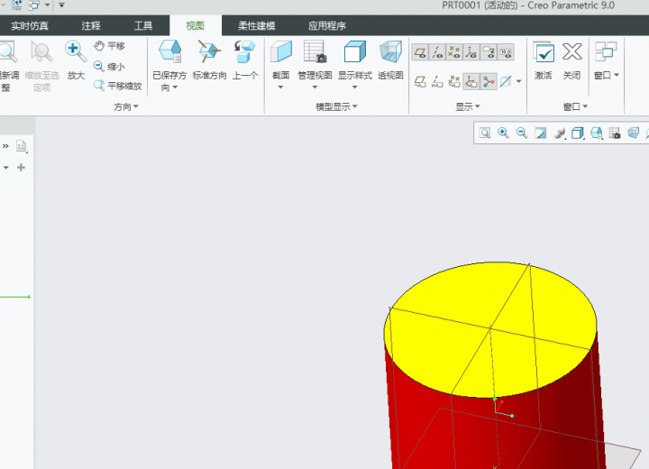 creo9.0创建零件剖截面教程