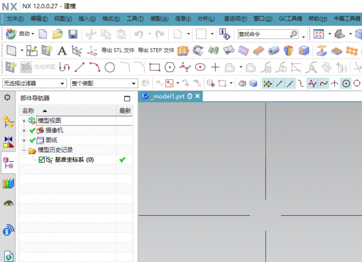 UG12.0现经典工具条设计图文教程